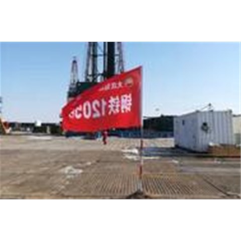 大慶油田1205鉆井隊(duì)創(chuàng)水平段施工最長(zhǎng)紀(jì)錄